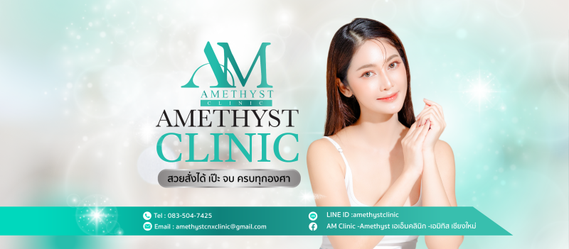 AM Clinic -Amethyst